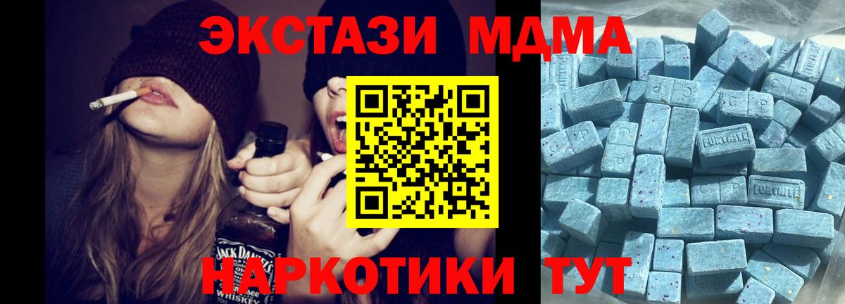 Экстази Cube Волгодонск