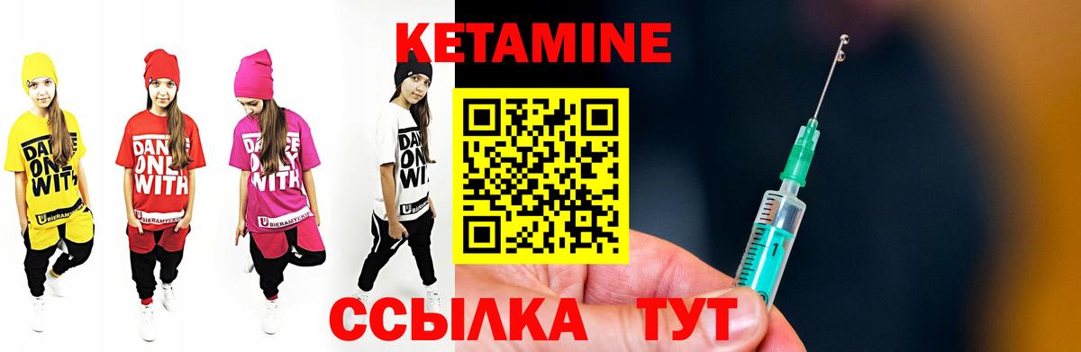 Волгодонск  дарк нет наркотические препараты  Вход с VPN  Кетамин VHQ 