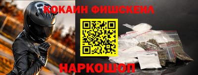 мдпв Шелехов