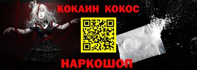 Альфа ПВП Шахты