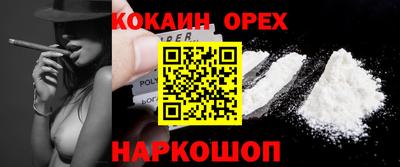 мяу мяу мука Чапаевск