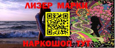 мдпв Шелехов
