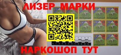 мяу мяу мука Чапаевск