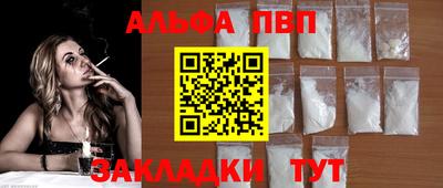 мяу мяу мука Чапаевск