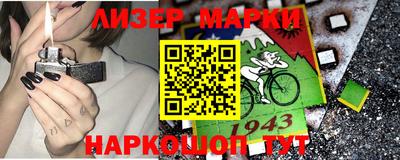 кокаин колумбия Чебаркуль