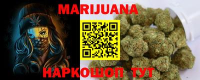 кокаин колумбия Чебаркуль