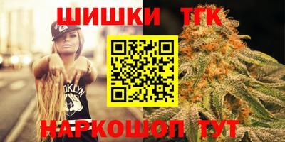 мяу мяу мука Чапаевск