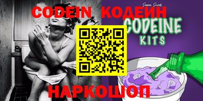 кокаин колумбия Чебаркуль