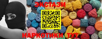 кокаин колумбия Чебаркуль