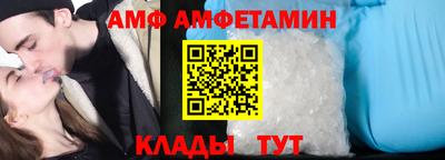 мяу мяу мука Чапаевск