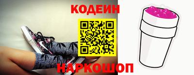 мяу мяу мука Чапаевск
