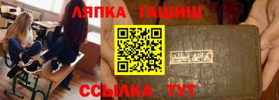 мяу мяу мука Чапаевск