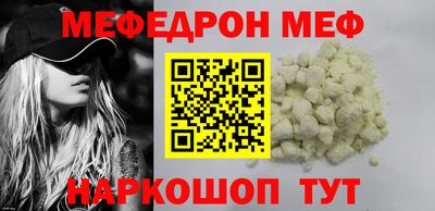 Альфа ПВП Шахты