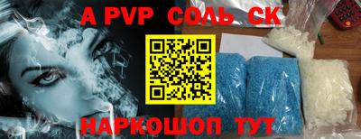 кокаин колумбия Чебаркуль
