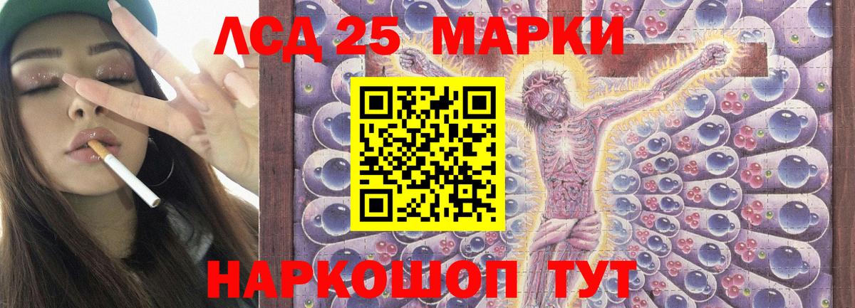 ЛСД экстази ecstasy  Вход с VPN  Лсд 25 экстази ecstasy  ссылка на мегу   Волгодонск 