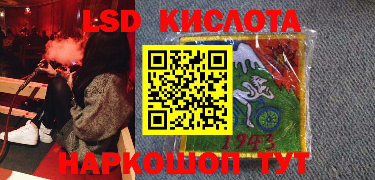 Марки NBOMe 1,8мг  Вход с VPN  Наркотические марки  Волгодонск 