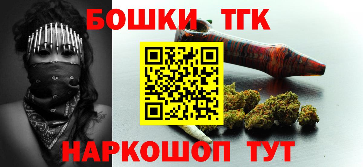Волгодонск  Канабис MAZAR  Бошки марихуана Amnesia  Вход с VPN  Каннабис конопля  Конопля план 